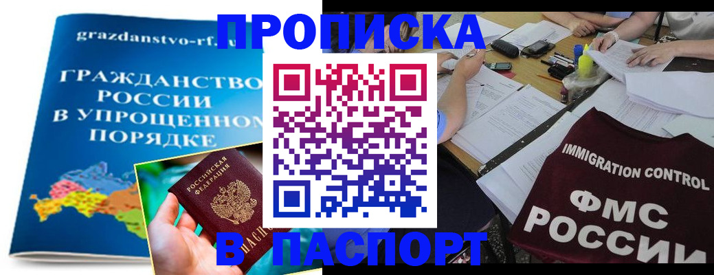 регистрация для дет. сада в Обнинске